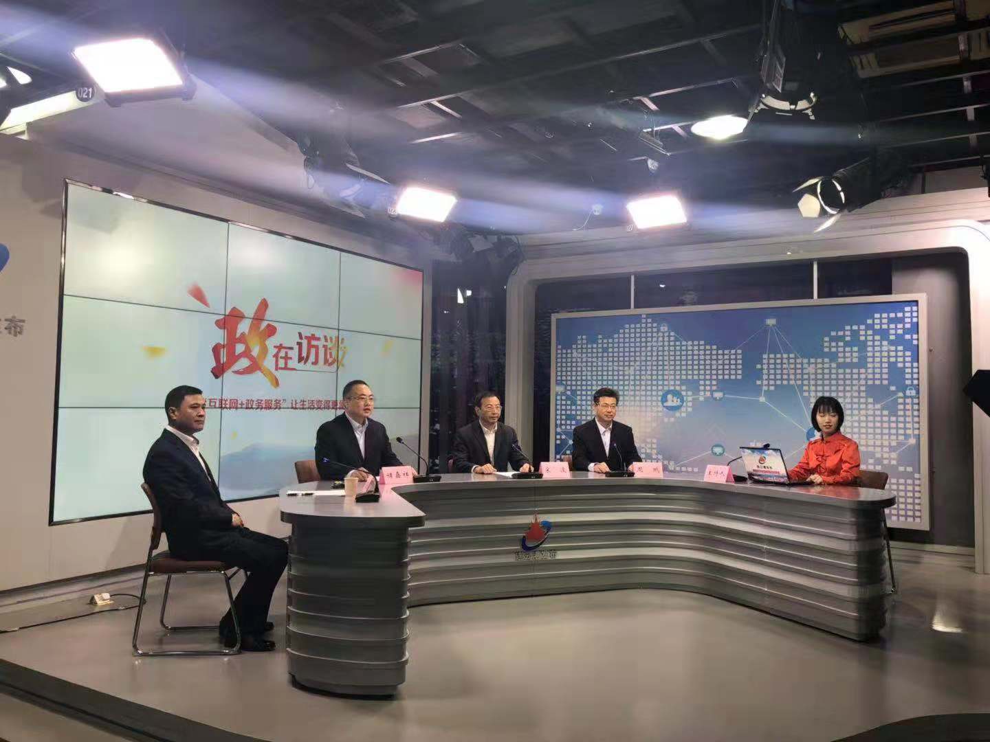 市政府副秘书长宋波,市政务办主任周鹏,市政务办副主任储嘉祥,孔庆俭