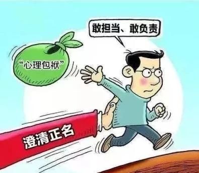 為擔當者擔當——海州區(qū)為一名受到不實舉報的法官澄清正名3.jpg