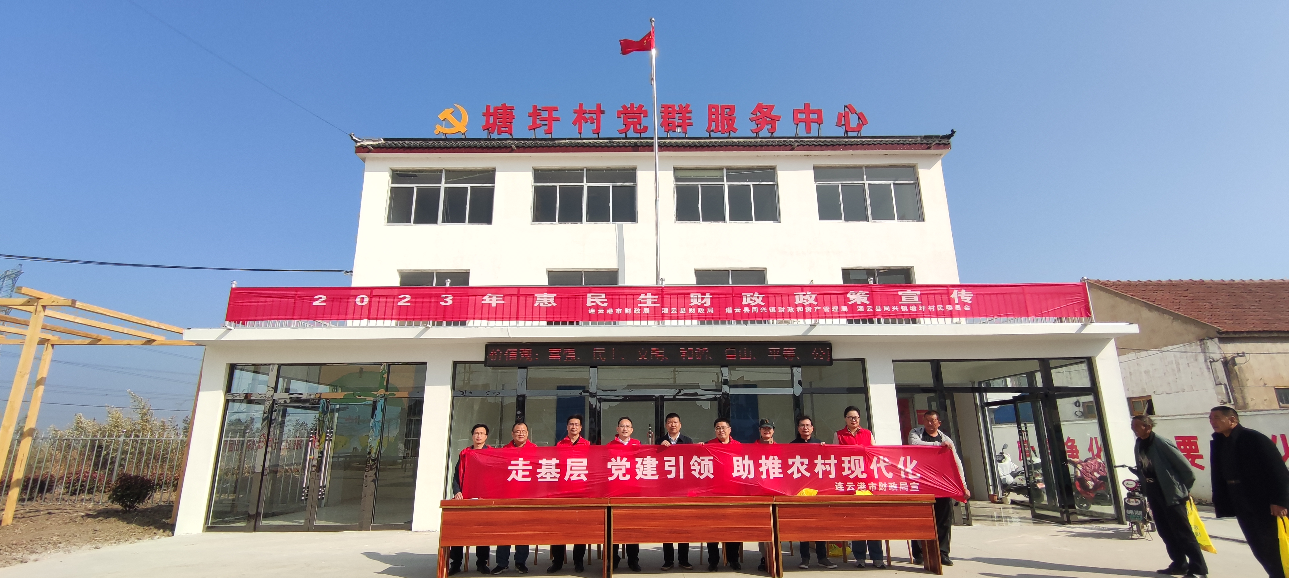 微信圖片_20230314180337.jpg