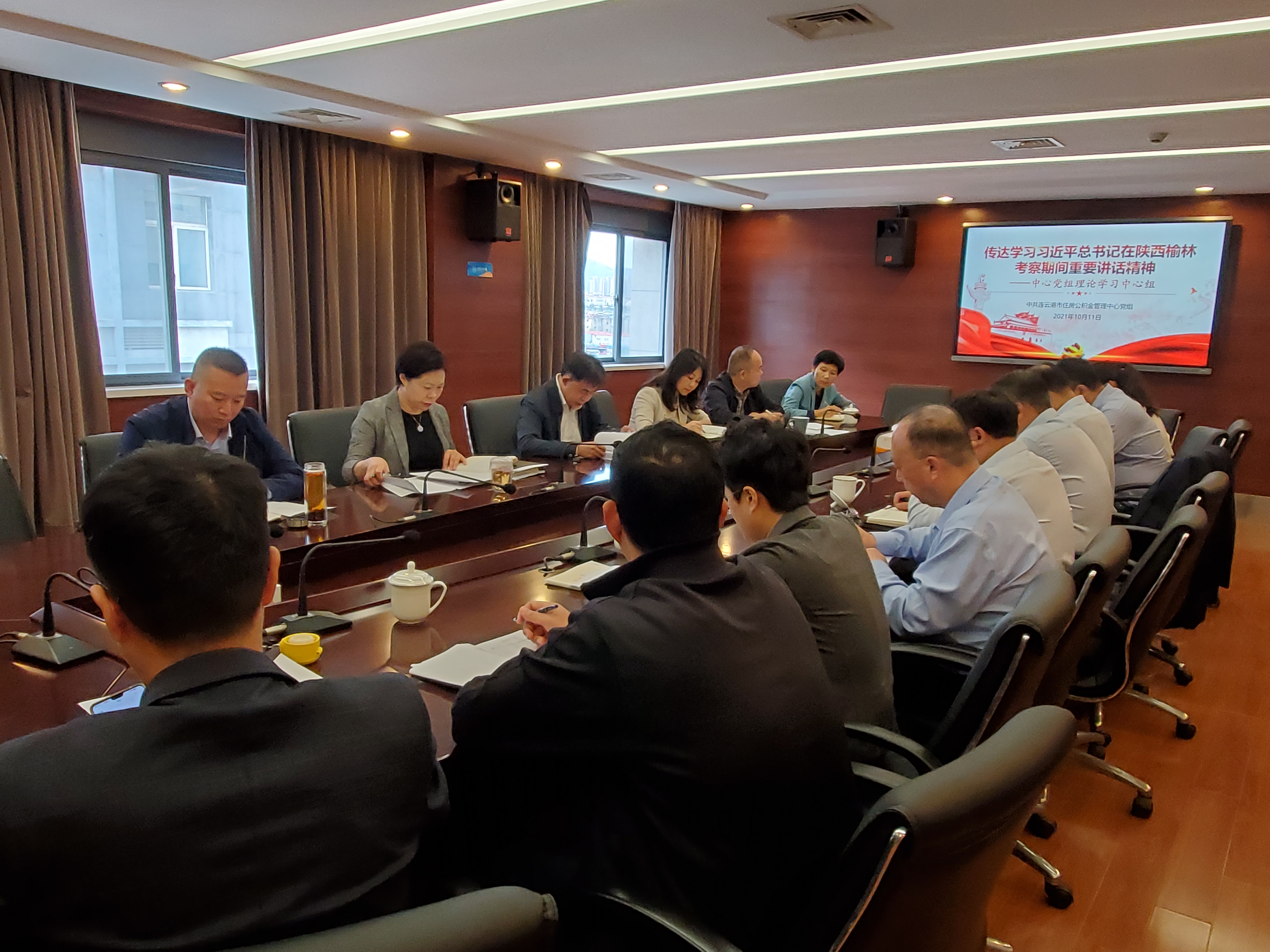 中心召开党组理论学习中心组（扩大）会议.jpg