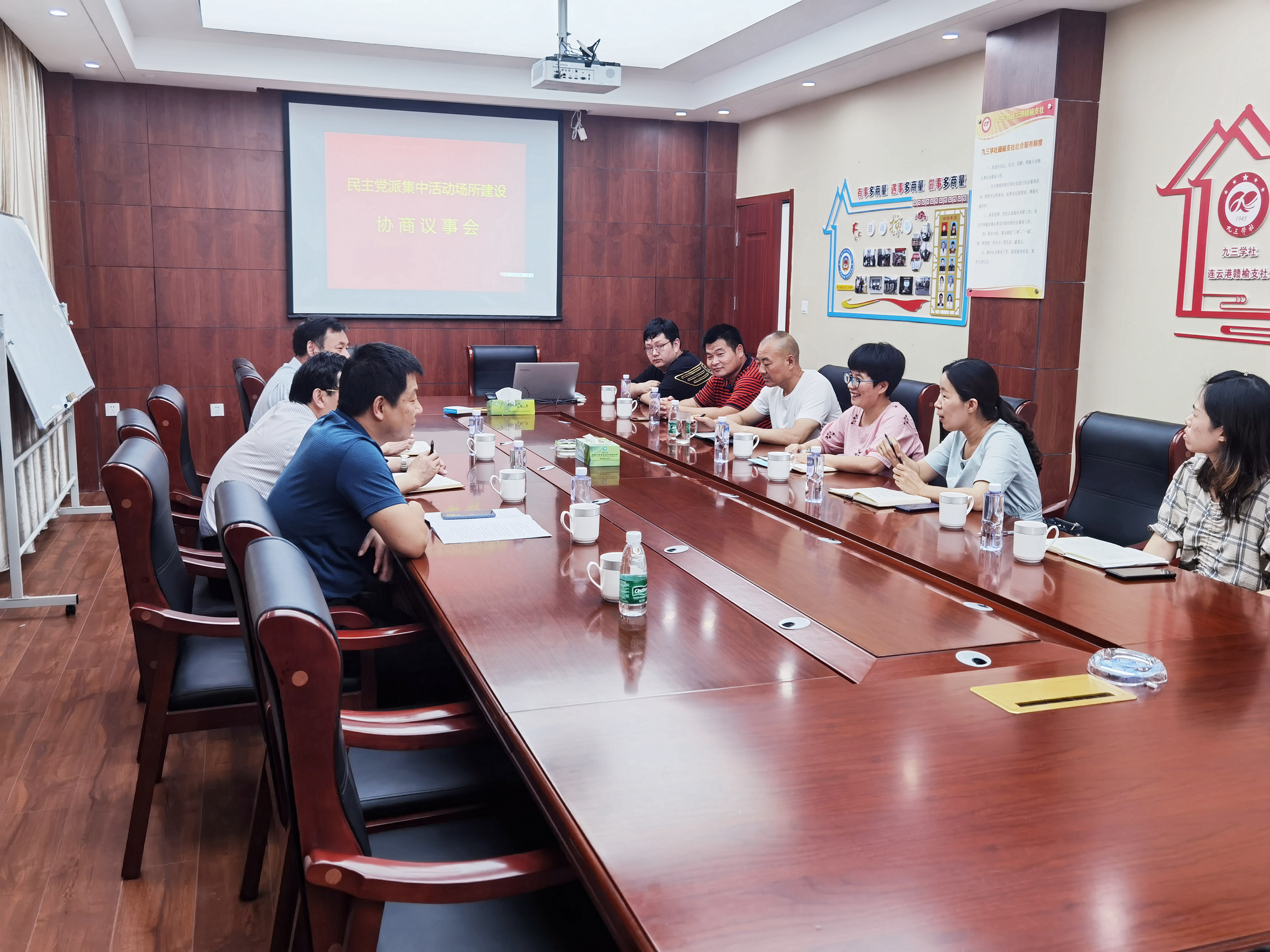 开展协商议事活动.jpg