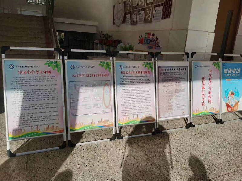 连云港市沙河子园艺场小学考点展板（原图）_副本.jpg
