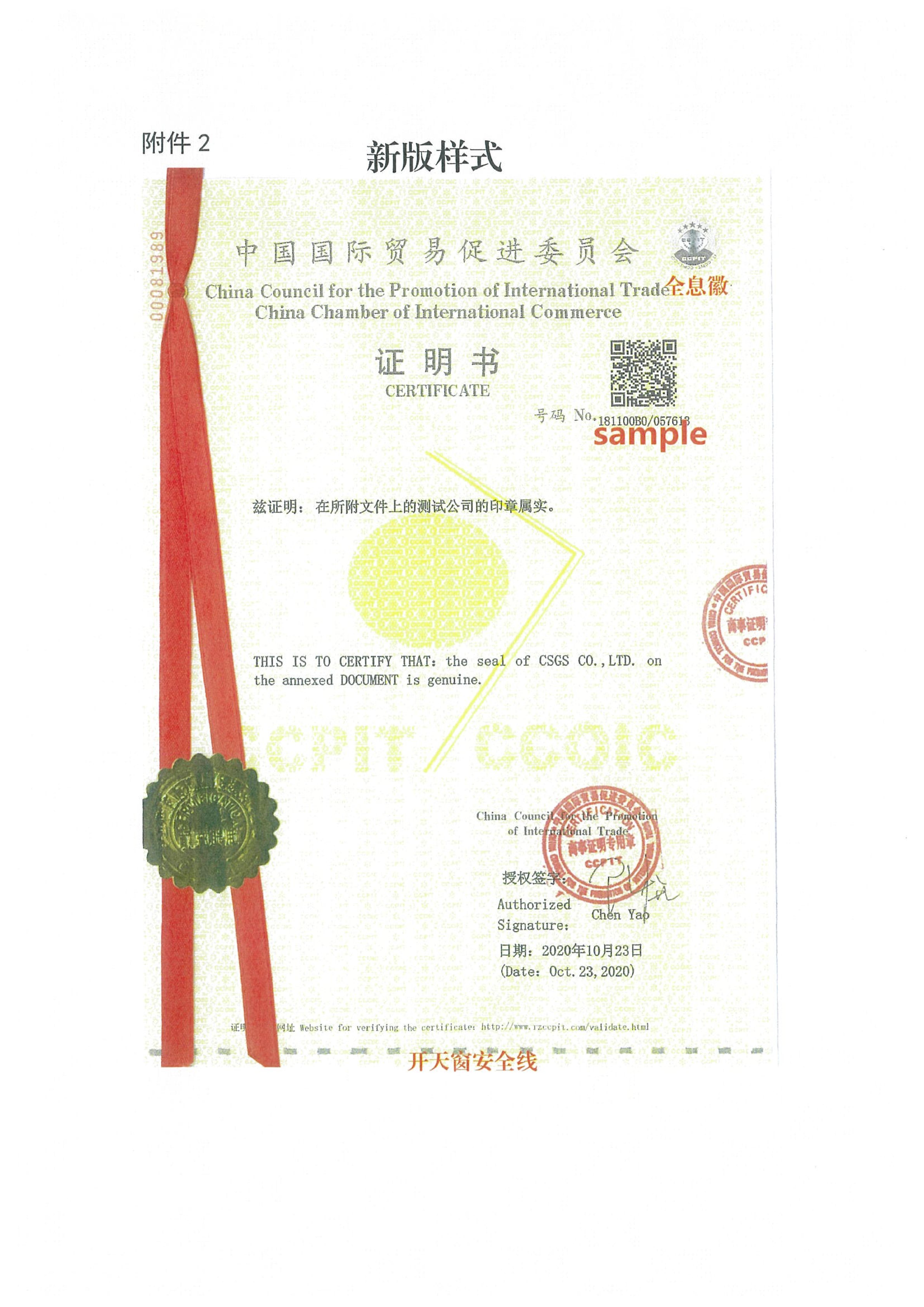 微信图片_20201026160731.jpg