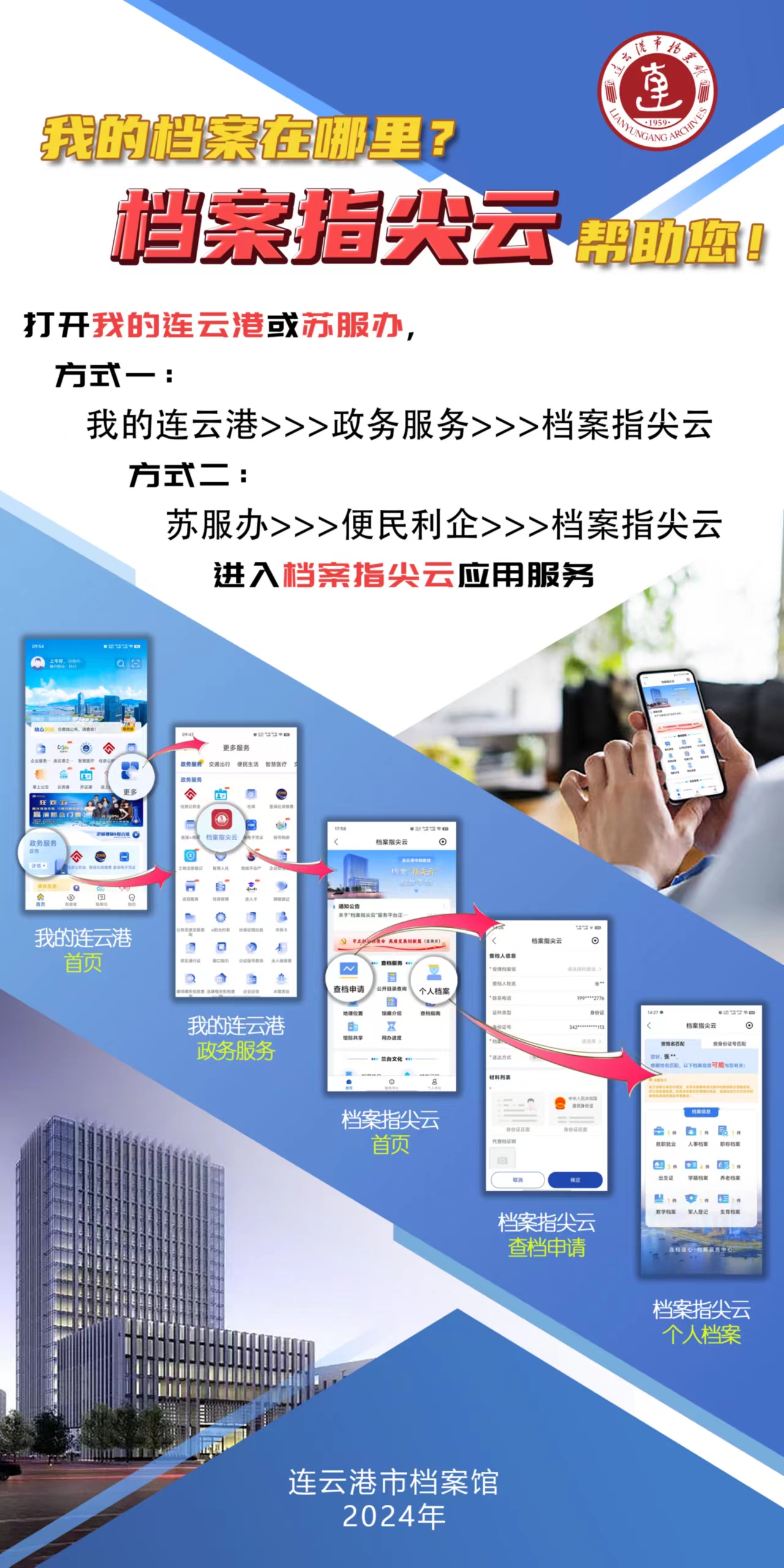 微信图片_20240528063428.jpg