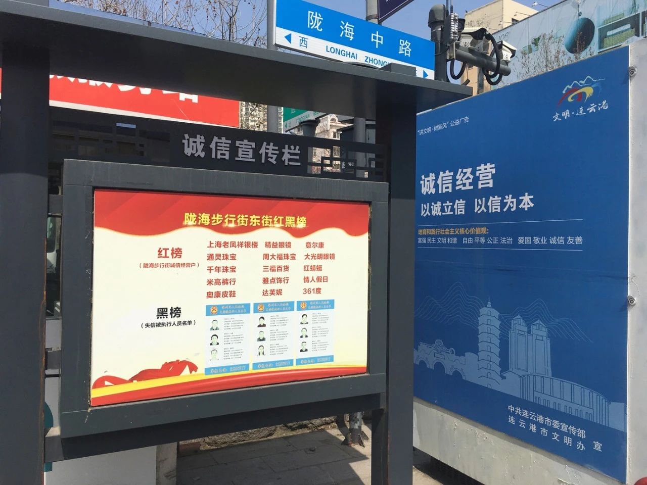 海州：知識產(chǎn)權(quán)國家上版！2.jpg
