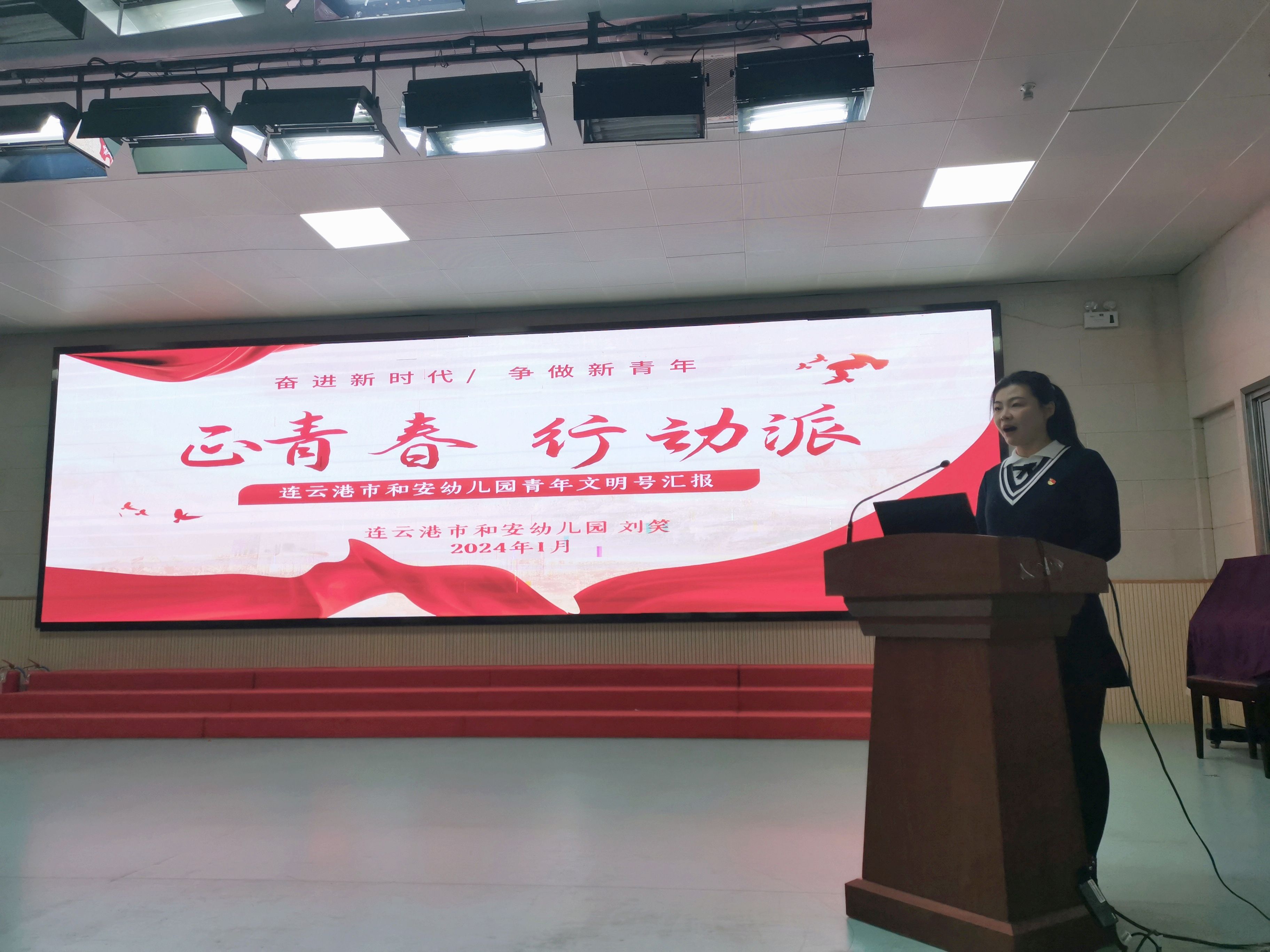 和安幼儿园.jpg