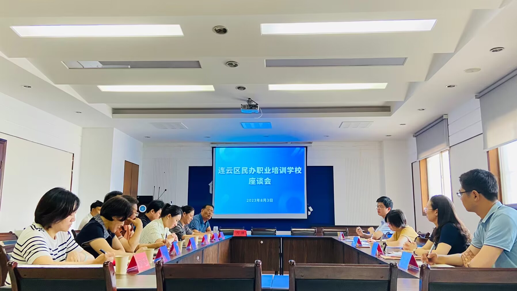 连云区民办职业培训学校座谈会1.jpg 连云区民办职业培训学校座谈会1.jpg