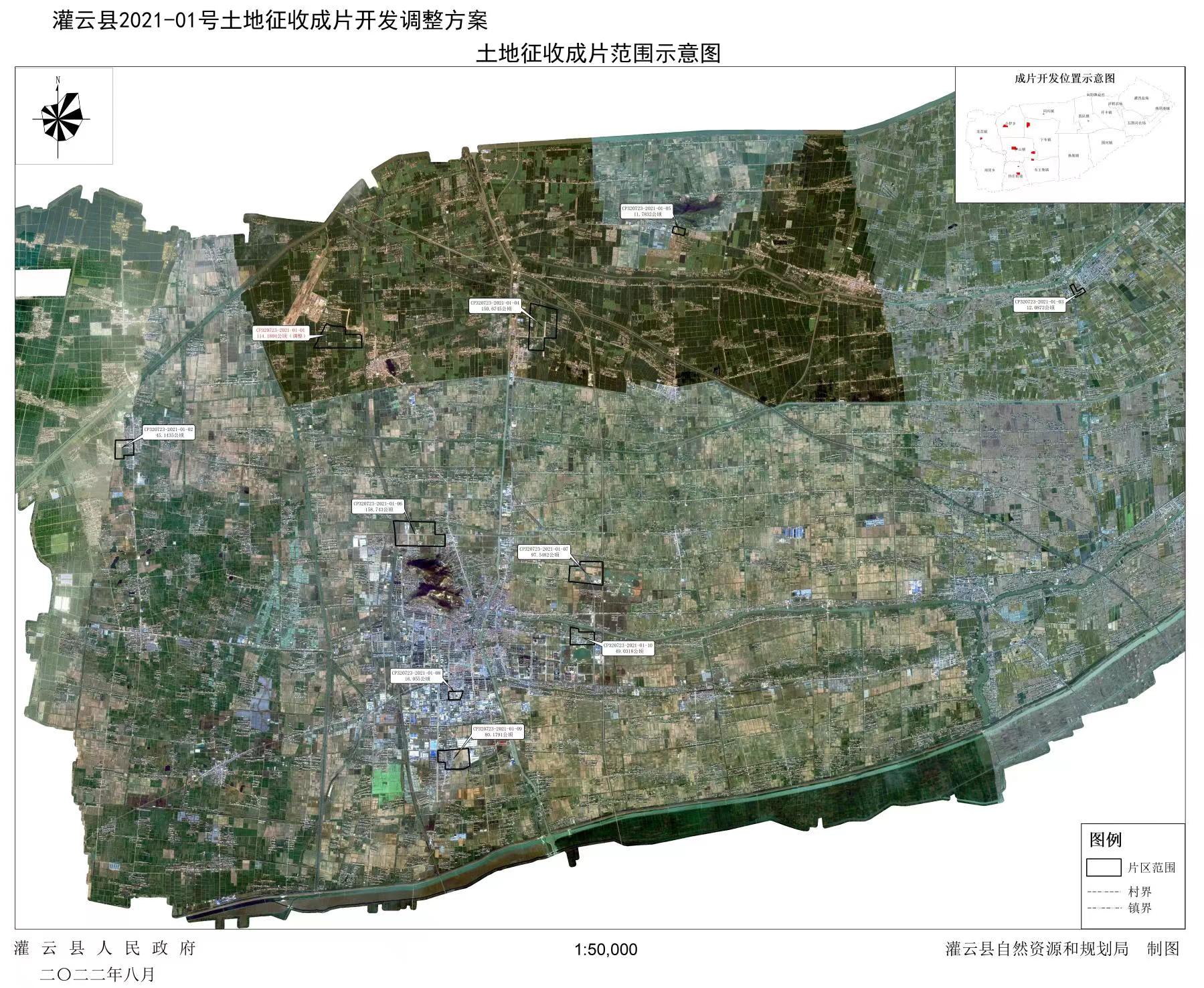 微信圖片_20220902103048.jpg