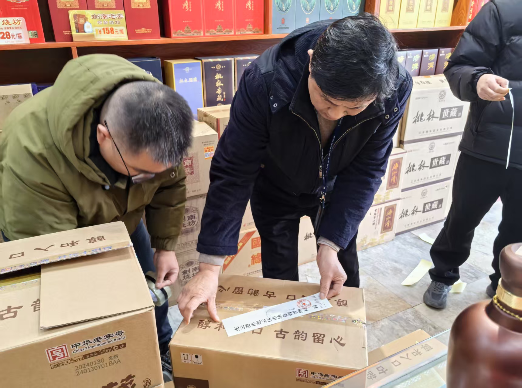 聯合酒廠打假辦打假 (2).jpg
