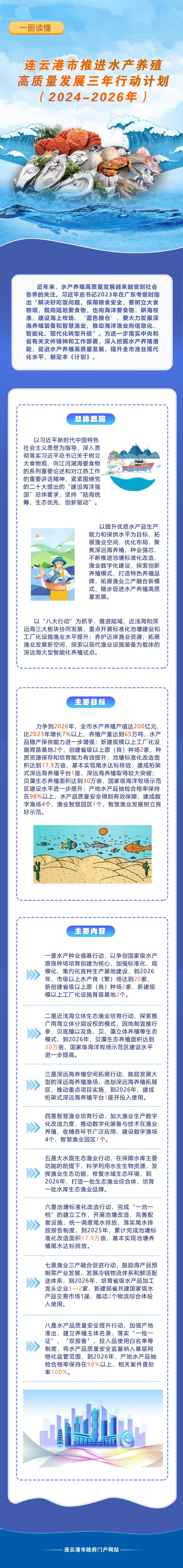 微信图片_20241202085554.jpg