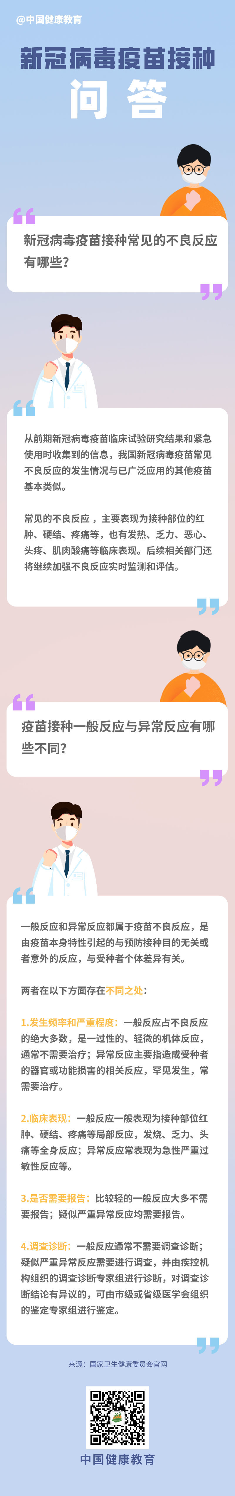 微信图片_20210508111605.png