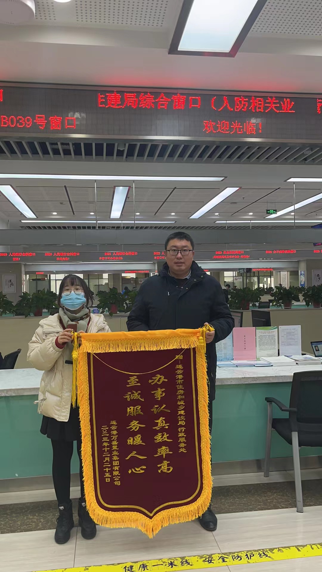 微信图片_20231227174841.jpg