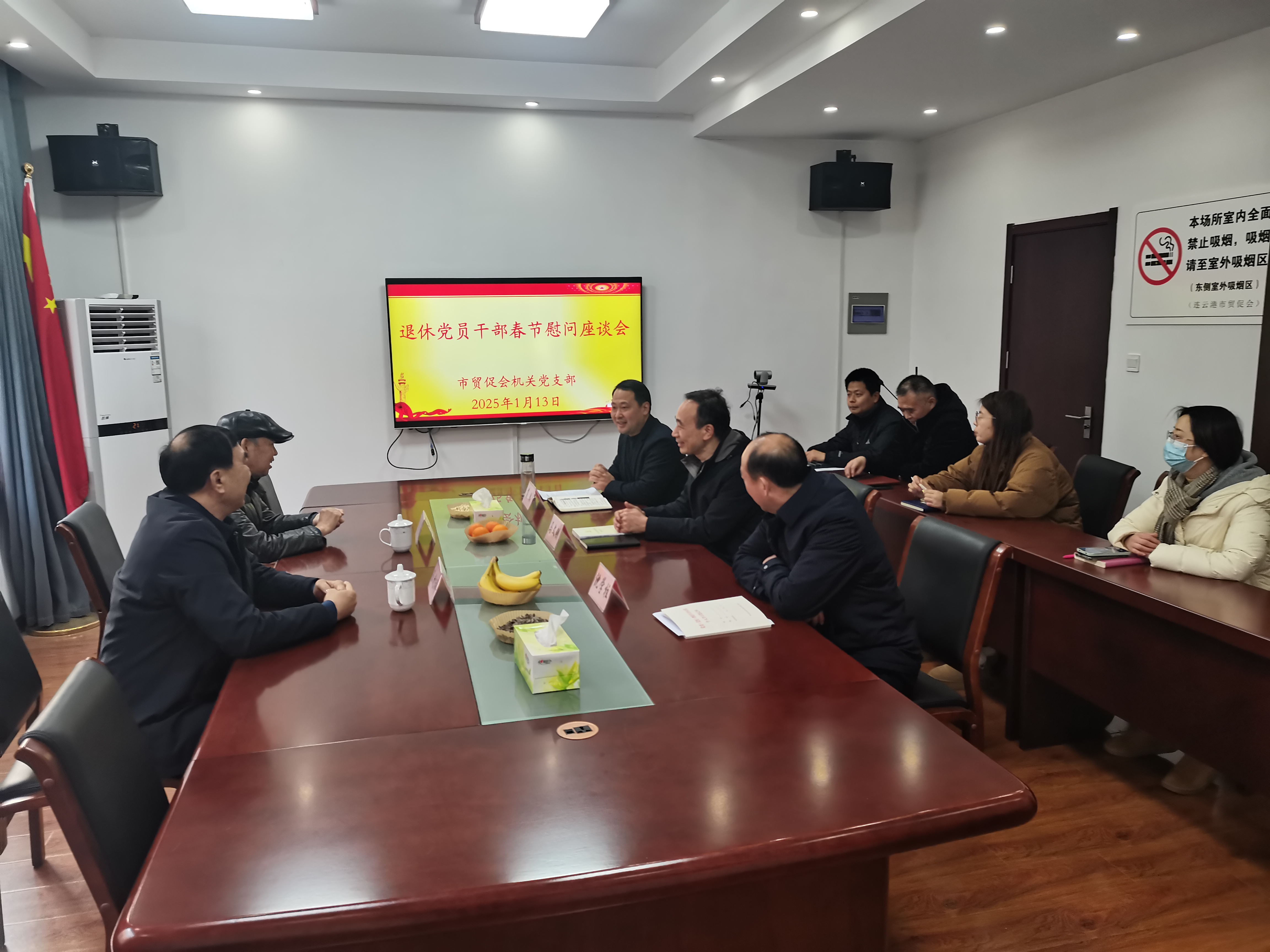 微信图片_20250115162518.jpg