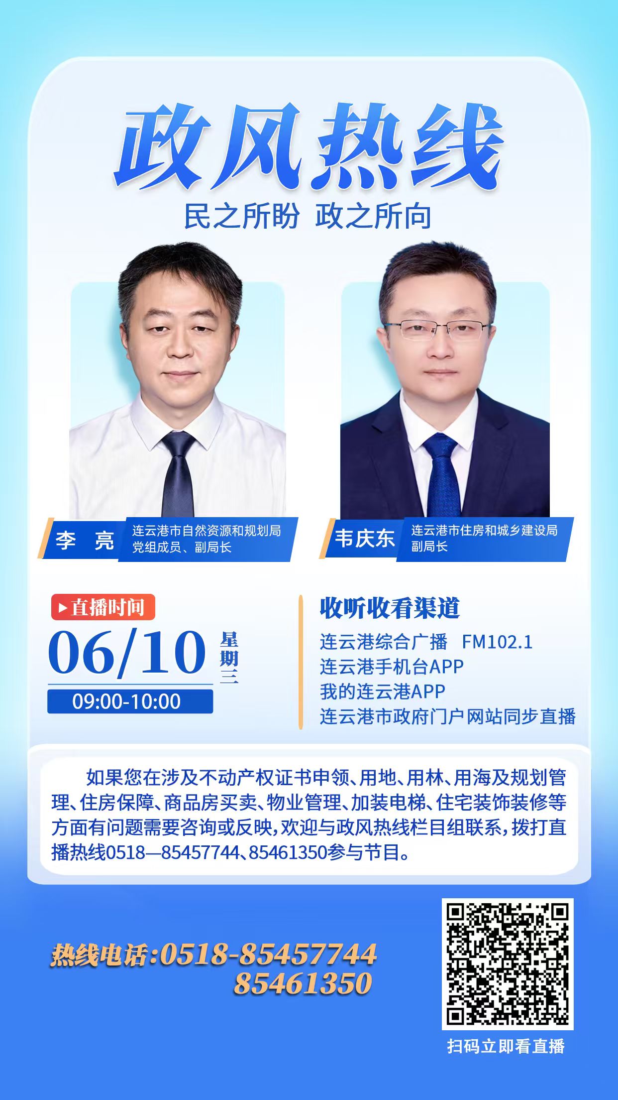 微信图片_20260609154806.jpg
