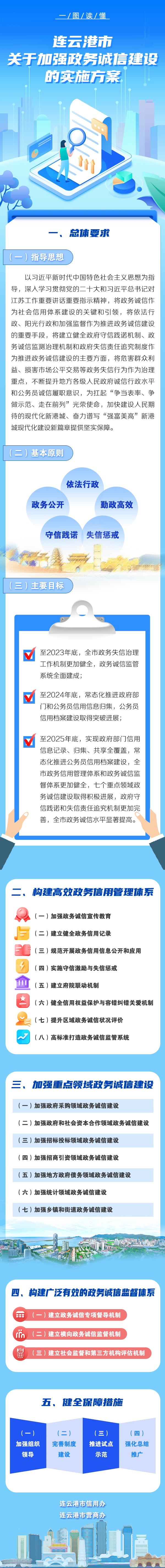 微信图片_20231121113540.jpg