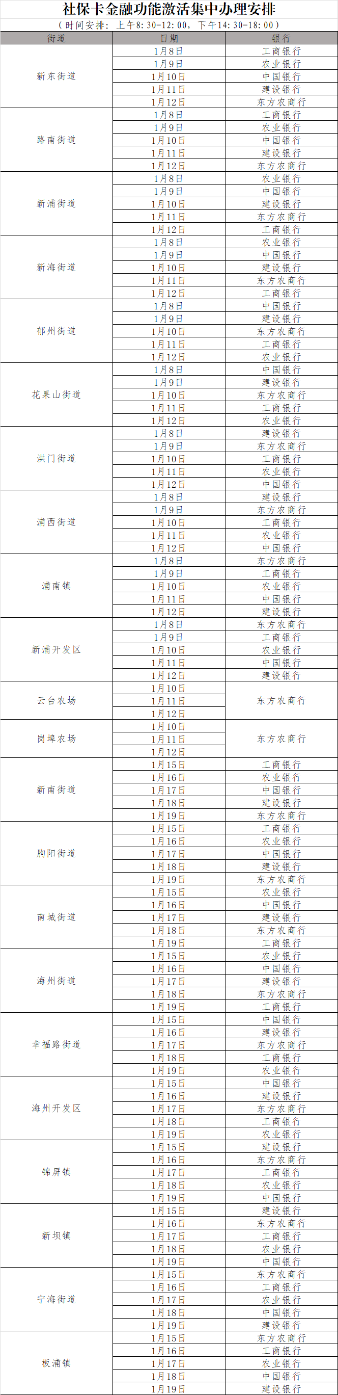 5be0c9c9613635f9f602efb089085d6.png