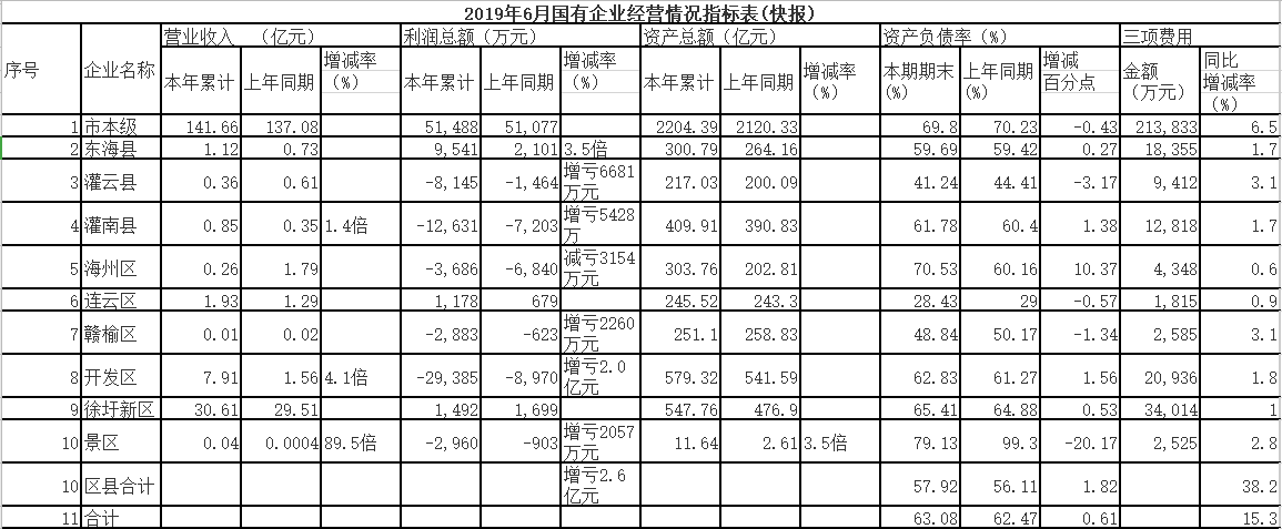 微信图片_20200804103858.png