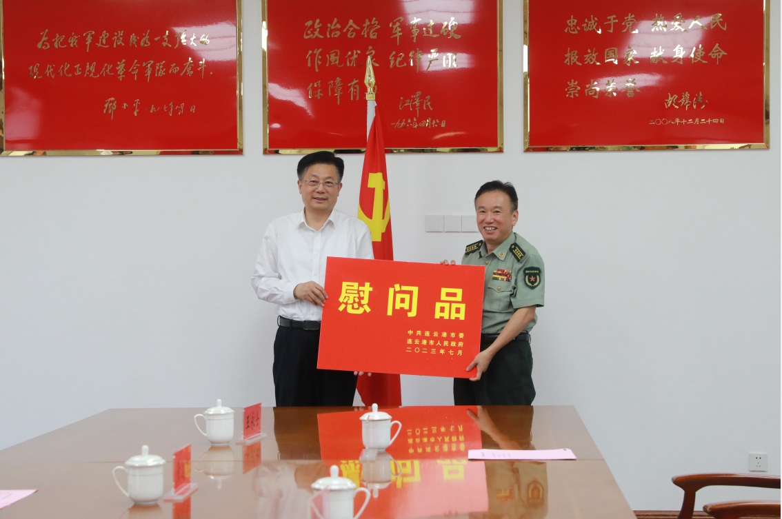 2023年军政座谈会照片1.jpg