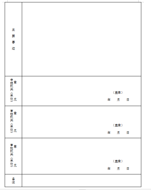 QQ截图20201102160402.png6.png