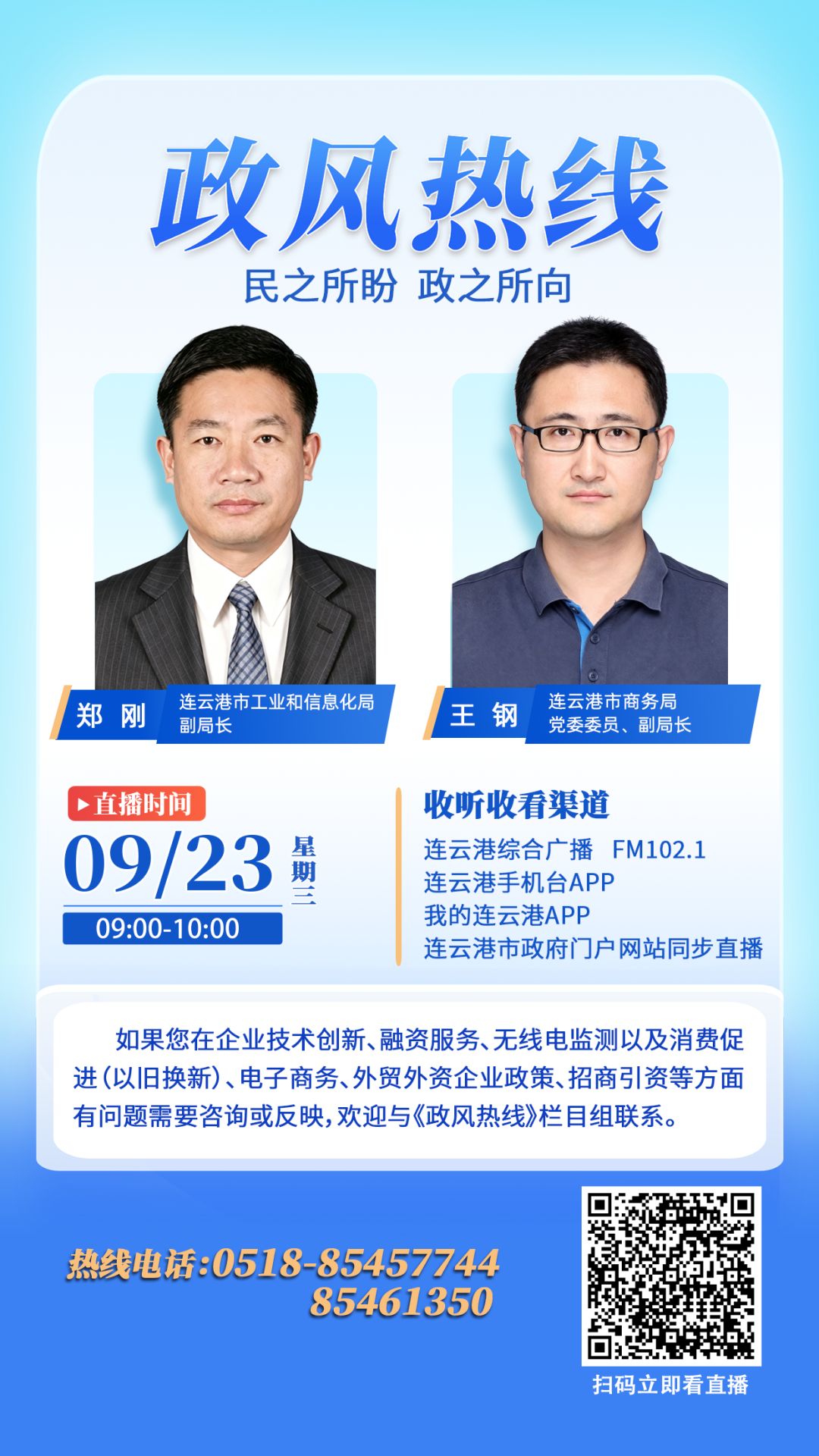 微信图片_20260922145378.png