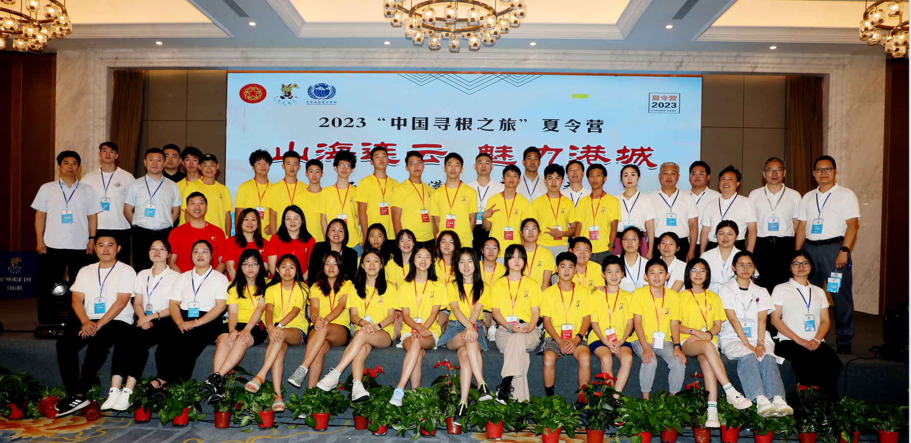 QQ截图20230804090134.png