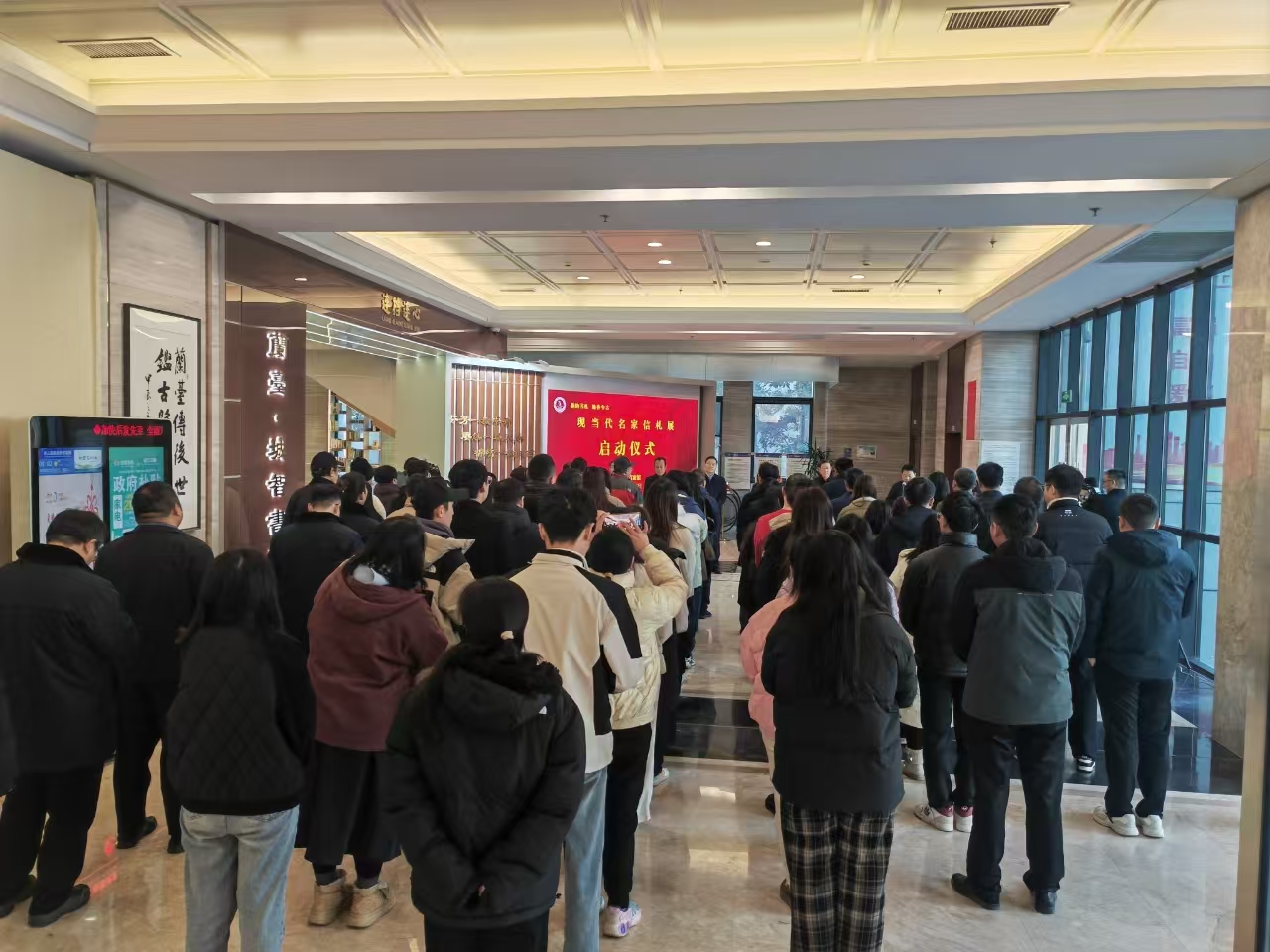 开展仪式现场3.jpg