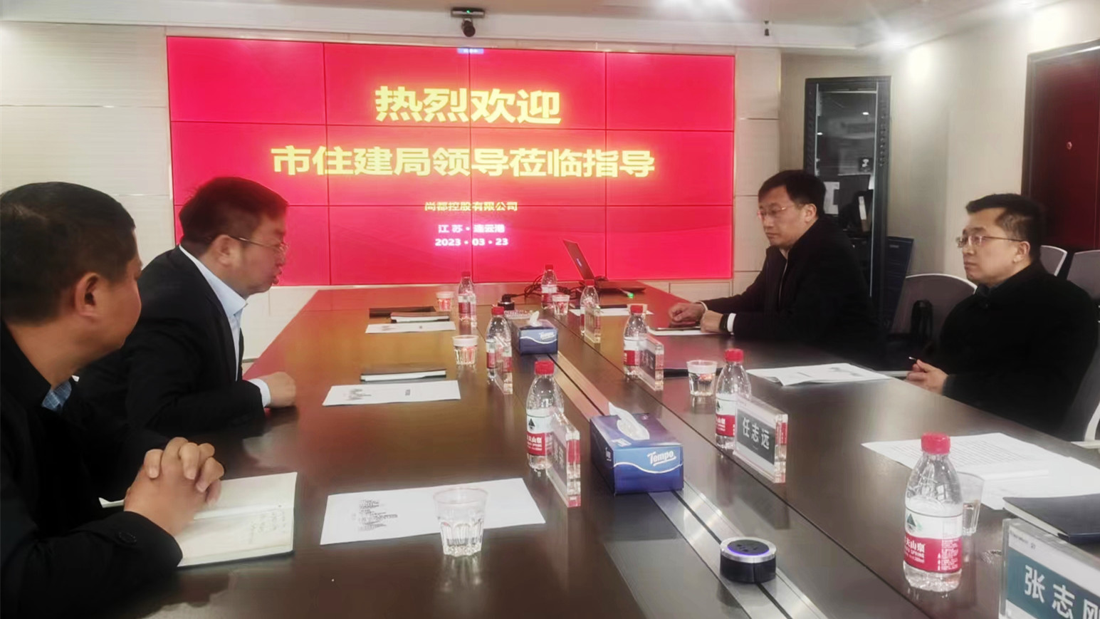 微信图片_20230323161220.jpg
