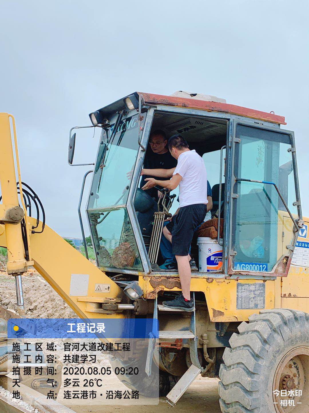 校企共建.jpg