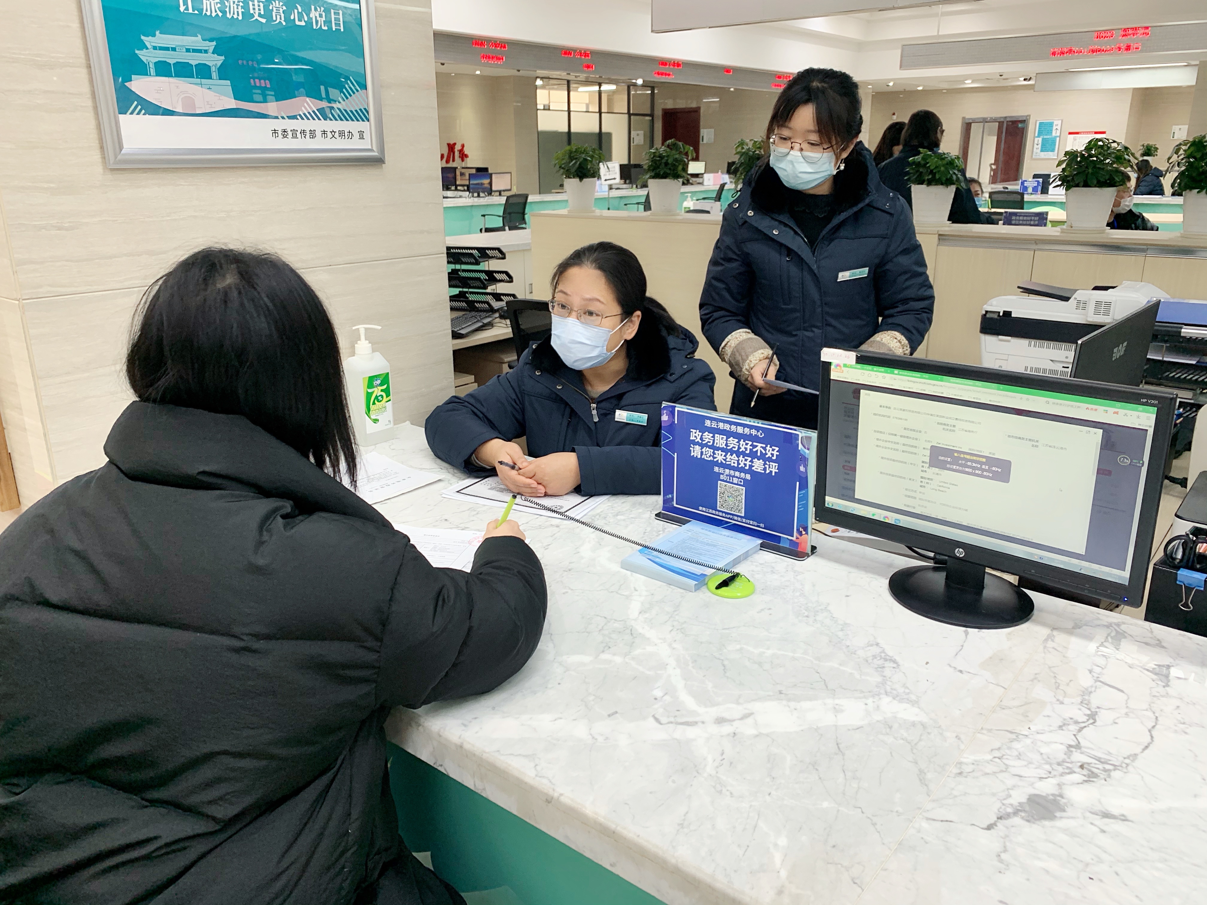 行政服务处照片1.jpg