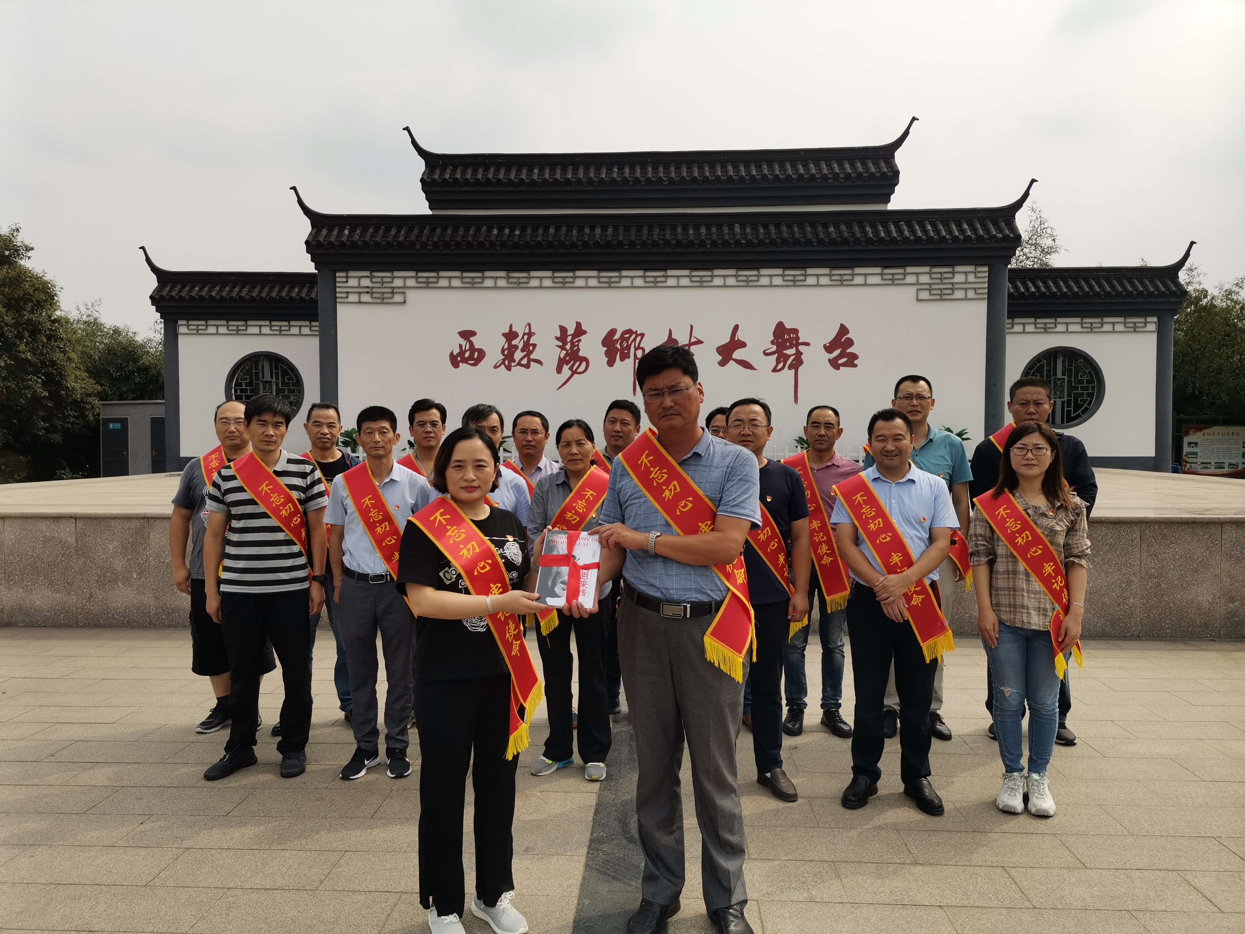 9月25日,我处组织中层以上干部,部分党员集中前往赣榆区柘汪镇西棘荡