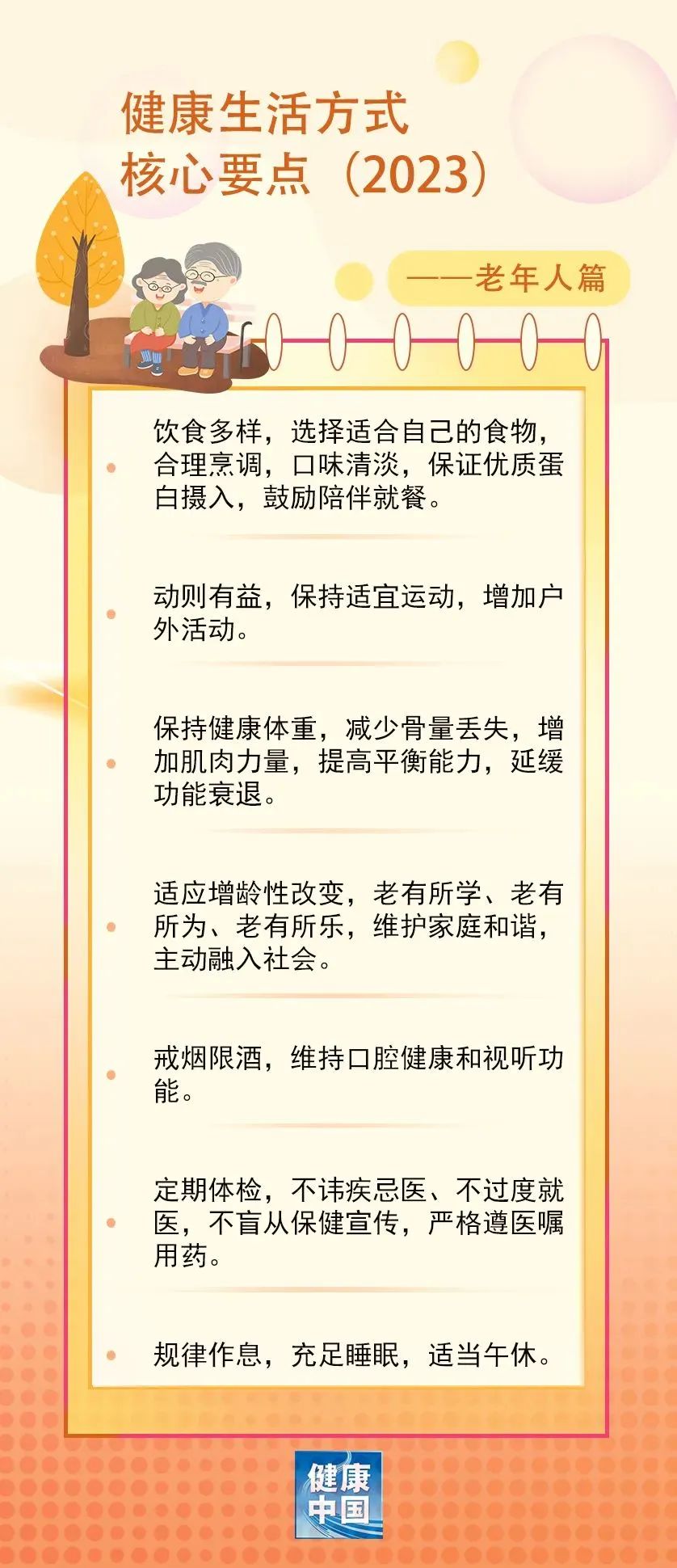 cf882fc28dee6c56e6bc4fb35ad15fa4.jpg