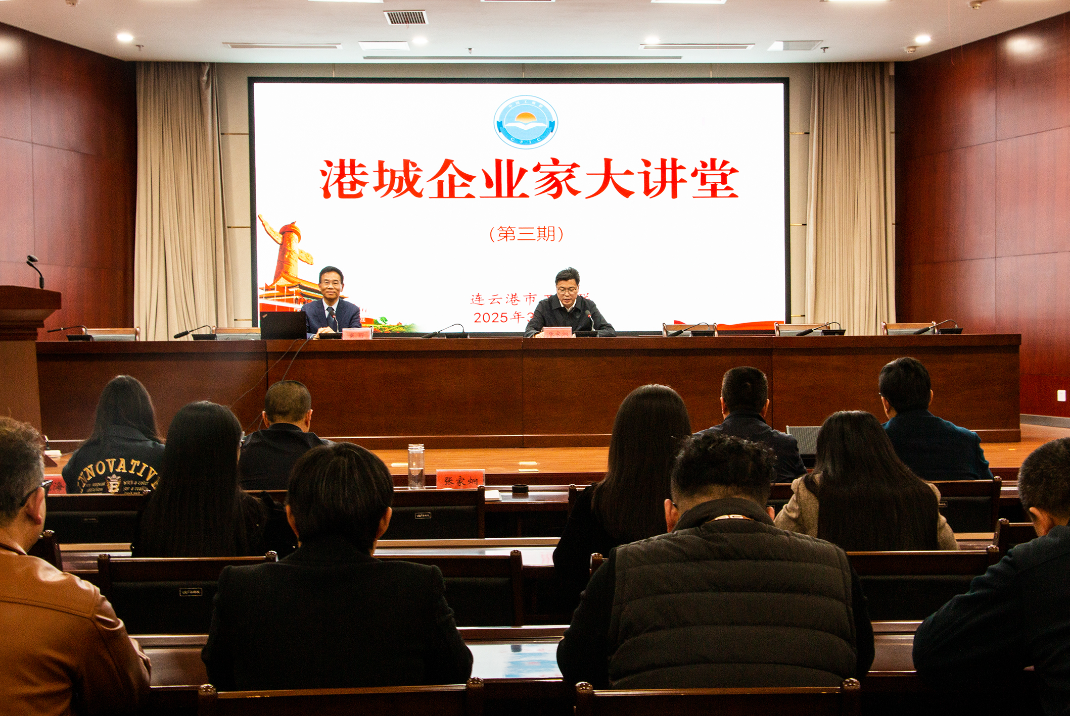 大讲堂zp.jpg