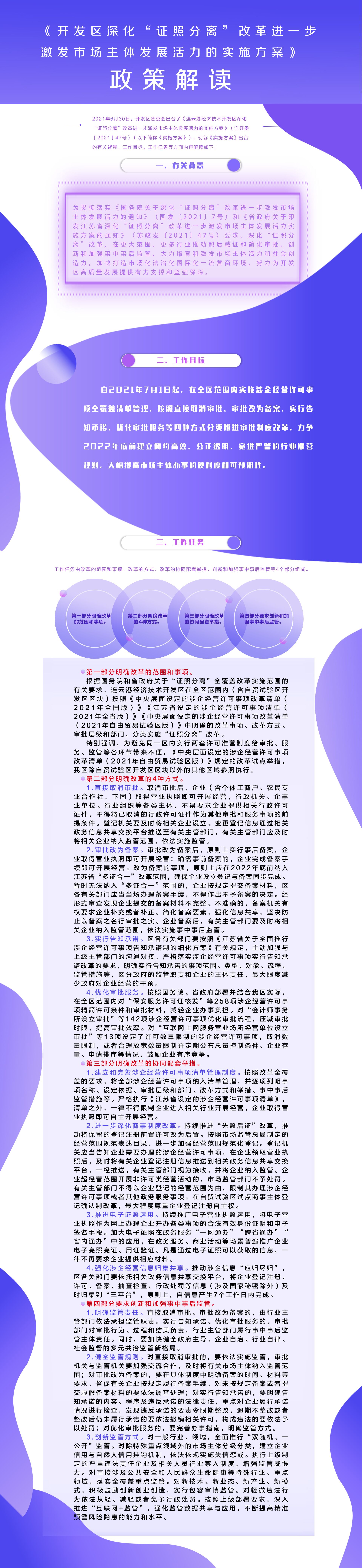 QQ圖片20210722084230.jpg