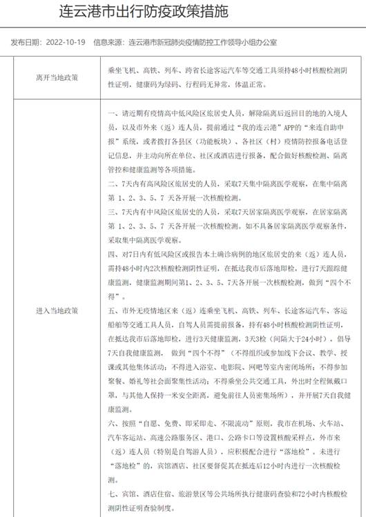 QQ图片20221101120406.jpg