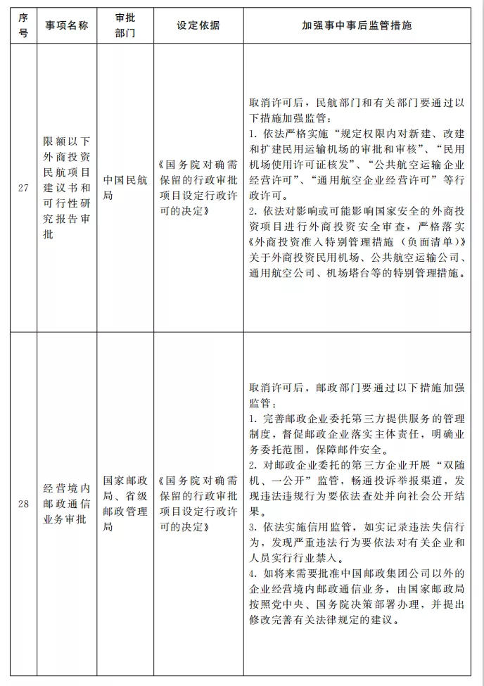 1b6d1b7a-ef92-4fd9-ad16-14c97e742d82.PNG