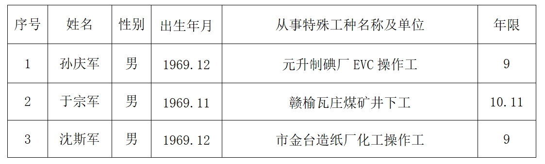 微信截图_20241224202033.jpg