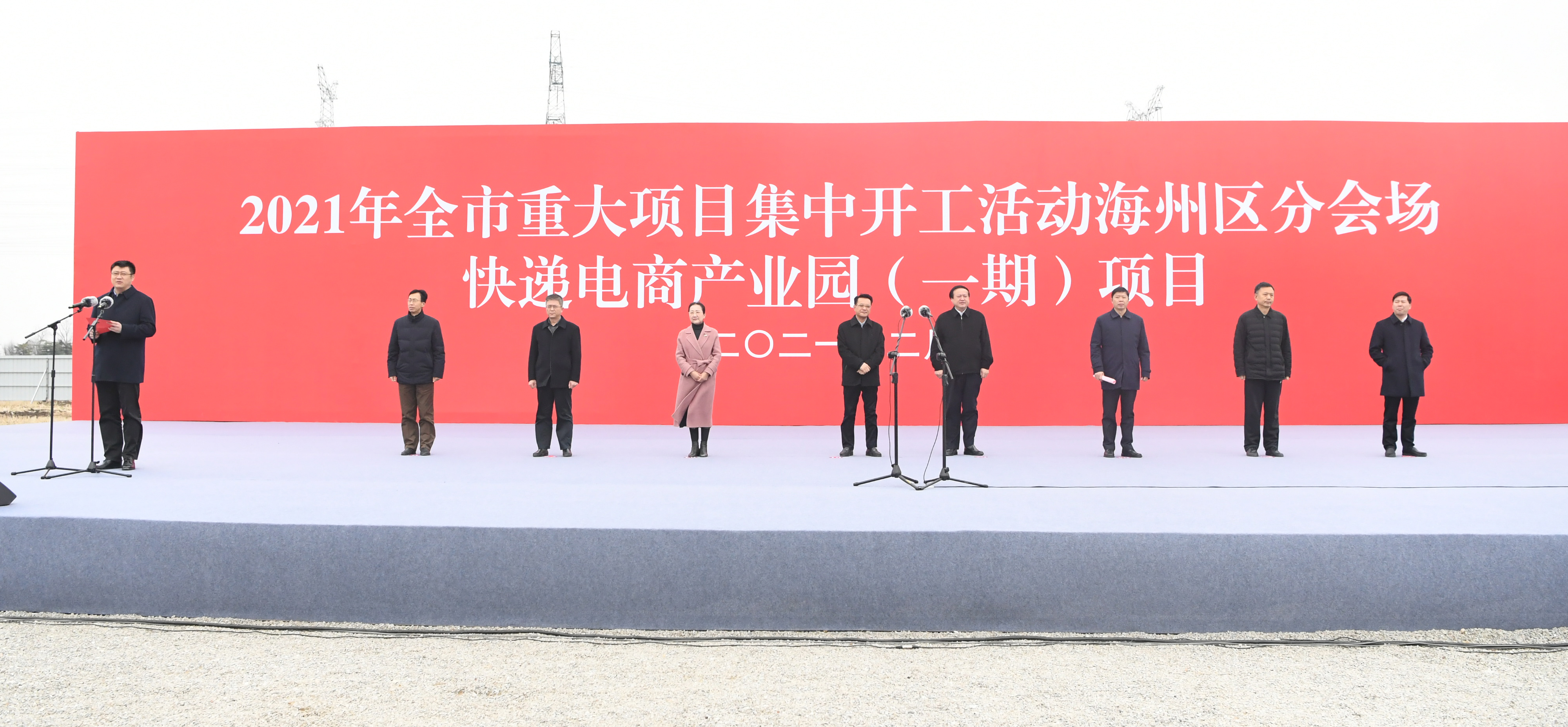 2021年2月26日 海州区大项目开工（朱兴波、李锋）3.jpg