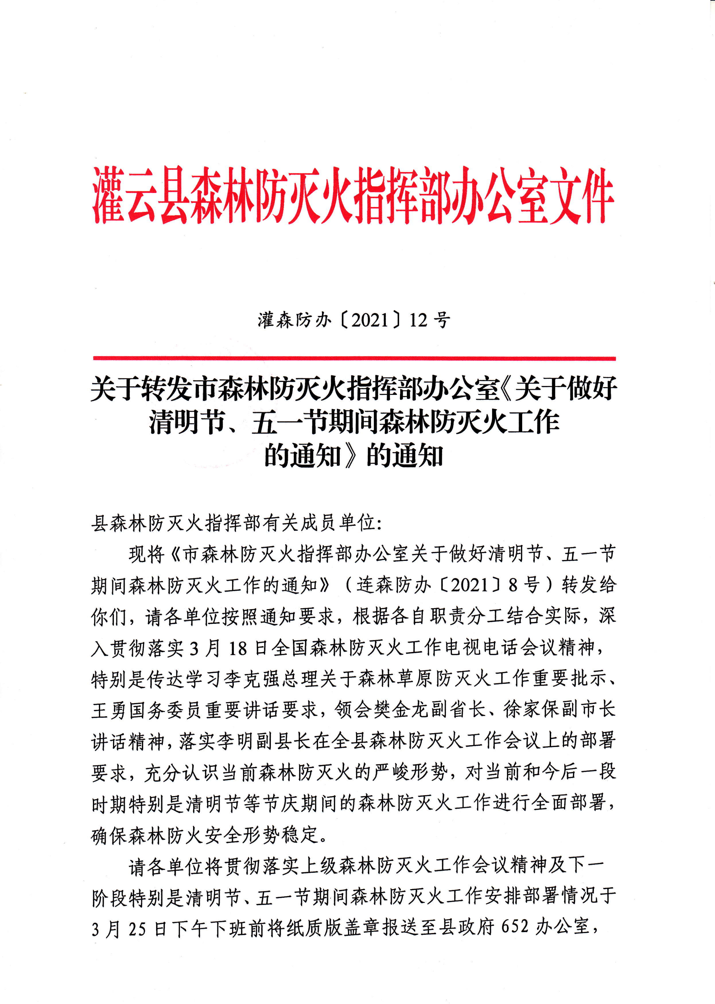 12號字體改過版本_00.png