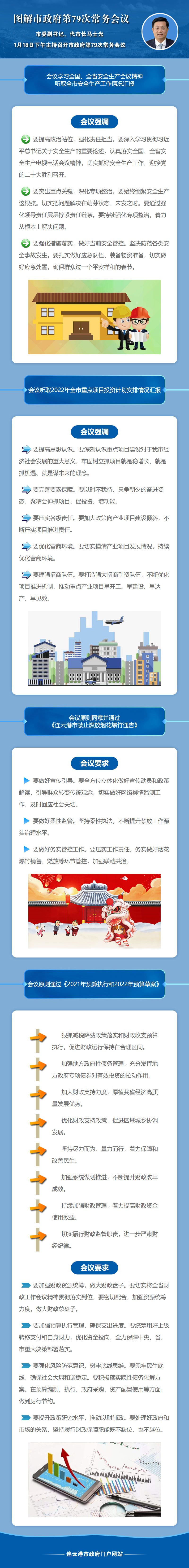 QQ图片20220121083604.jpg