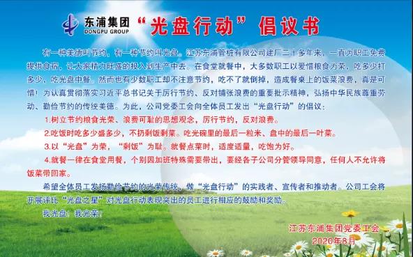 微信图片_20200909092757.jpg