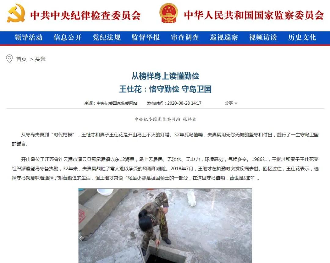 王仕花.jpg 王仕花.jpg