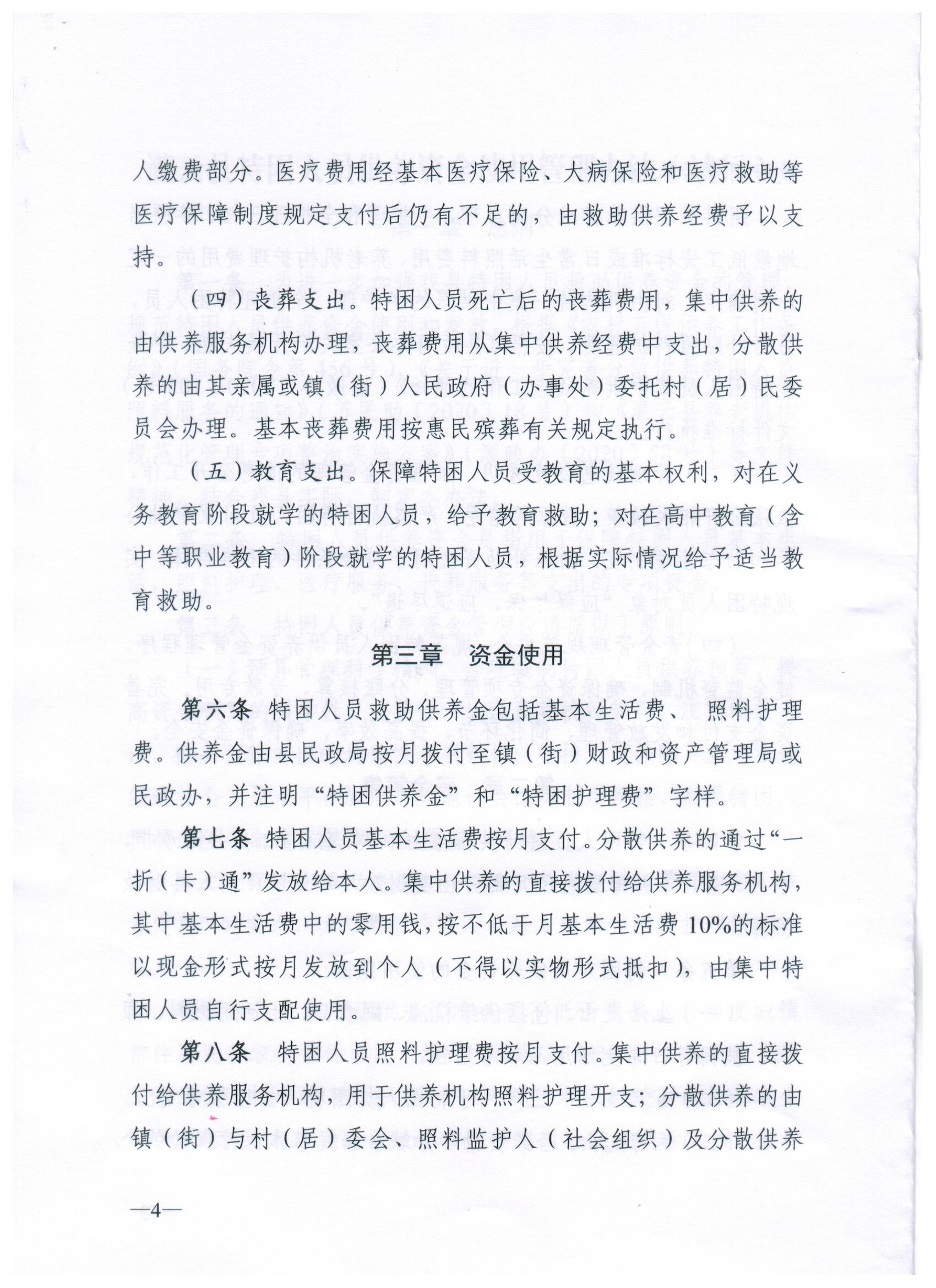 圖像 (8).jpg