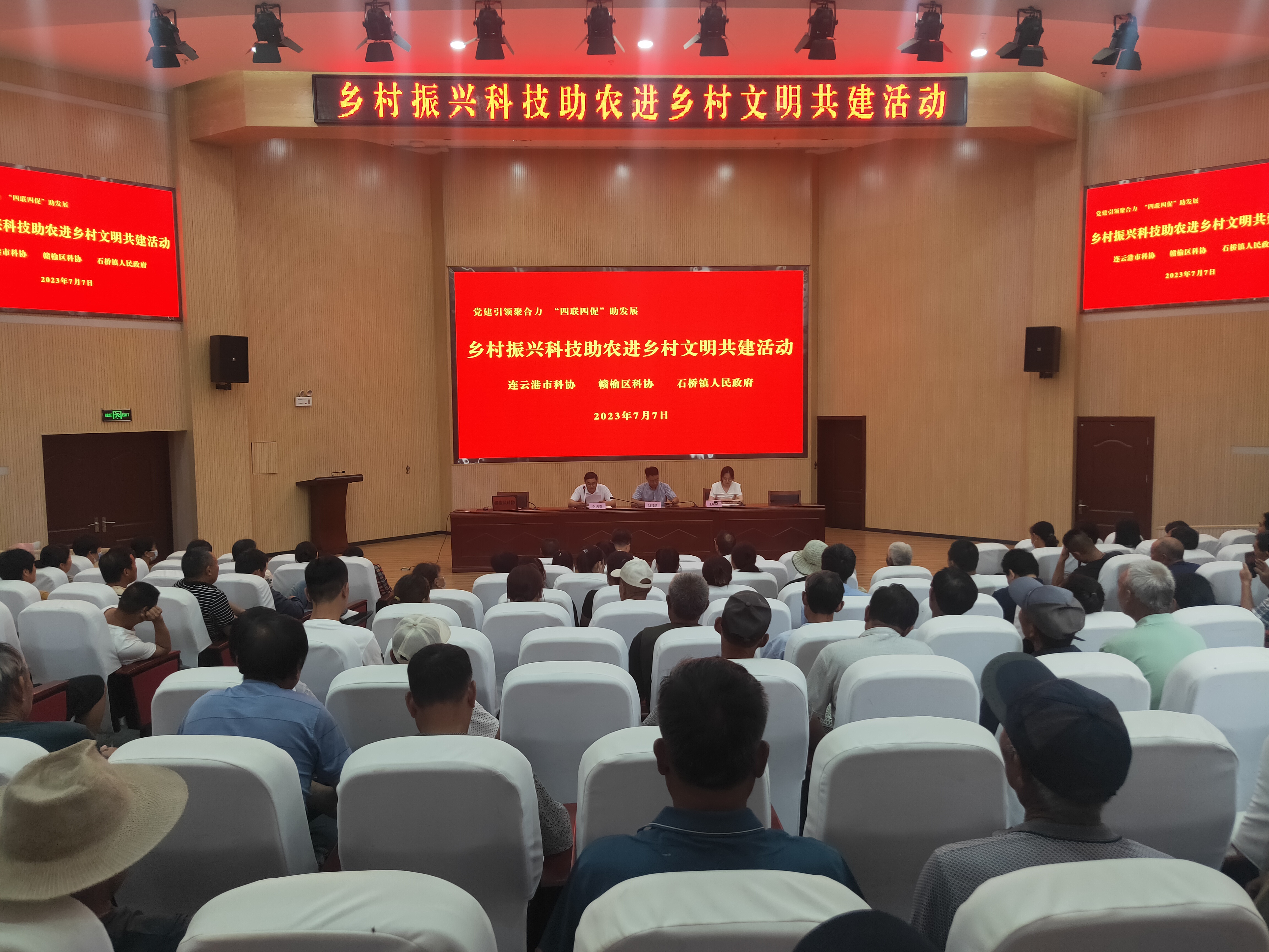 03  第五段 三是抓好“四长”工作室建设段 之后.jpg