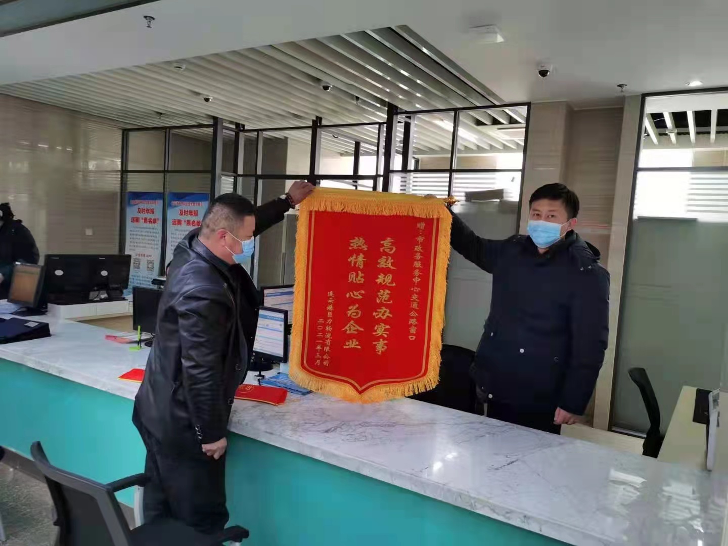 微信图片_20210317160039.jpg
