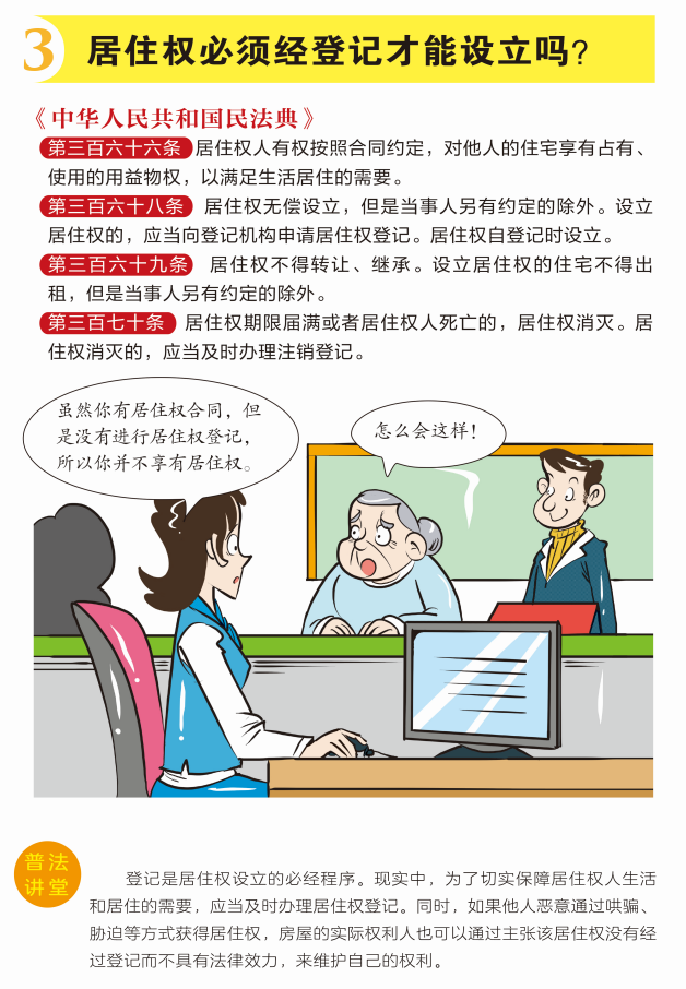 微信图片_20200901110509.png