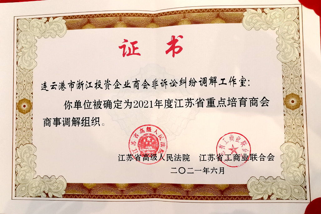 微信图片_20220801105106.png