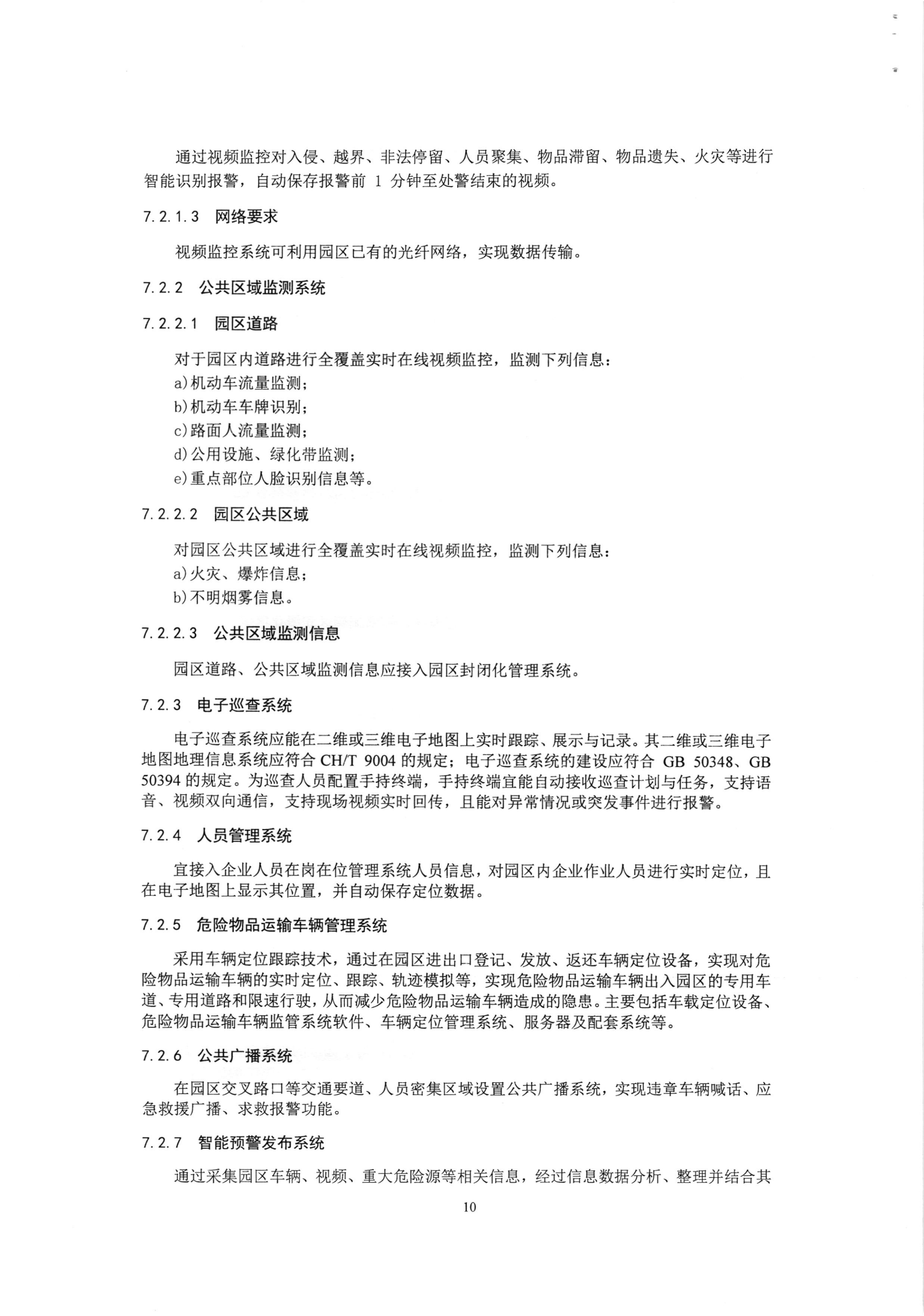 封閉_12.png