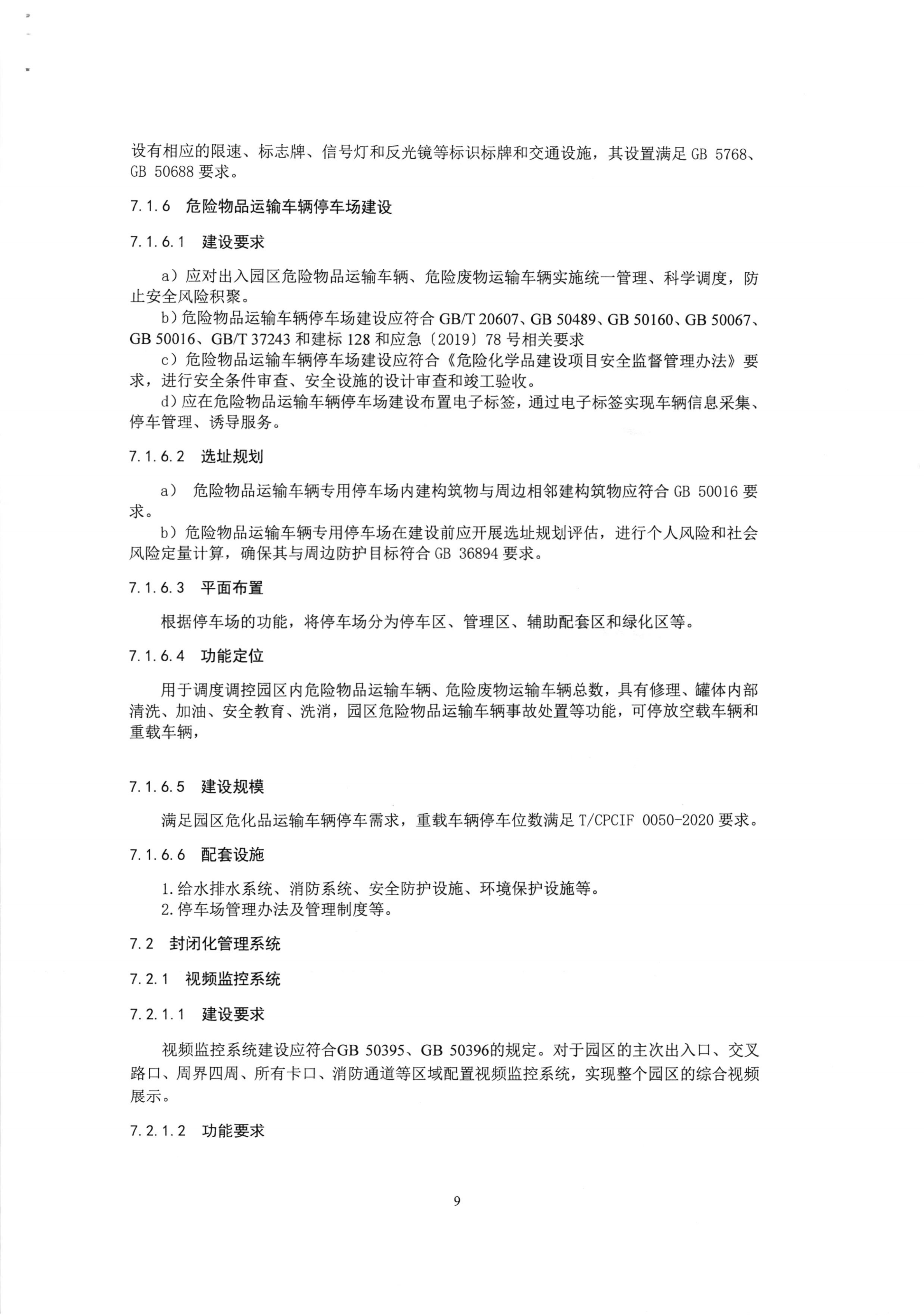 封閉_11.png