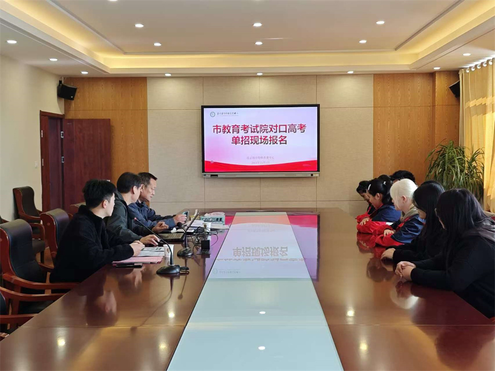 微信图片_20241105150843.jpg