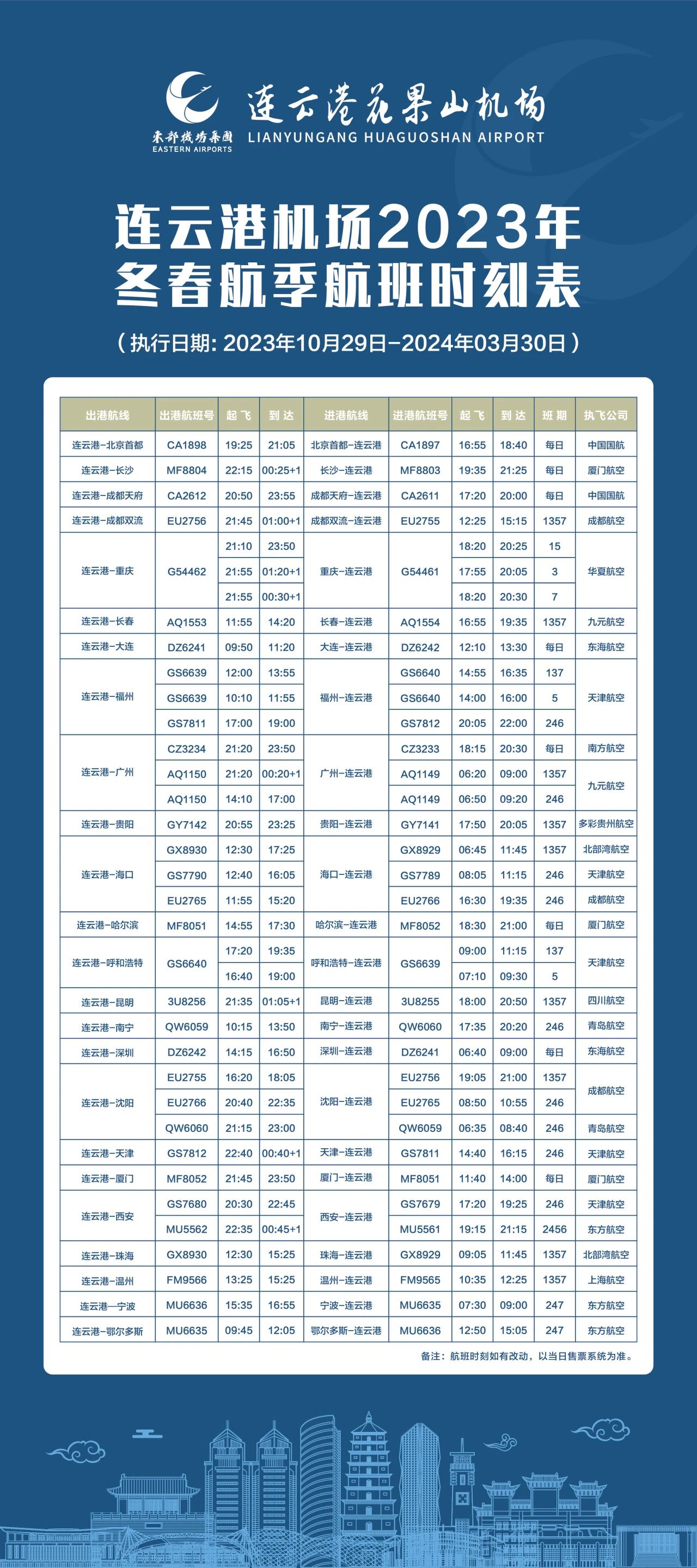 微信图片_20231019094148.jpg